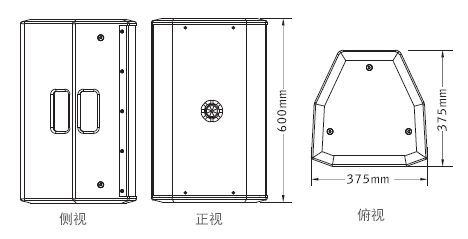 TW12,PRS音箱,二分频音箱,全频音箱,有源音箱,专业扬声器，TW12三视图