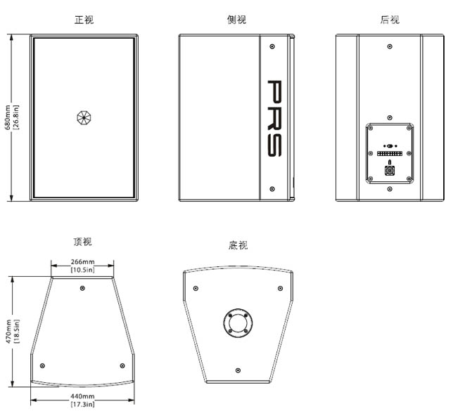 PRS音响 WINA系列 WINA115H三视图