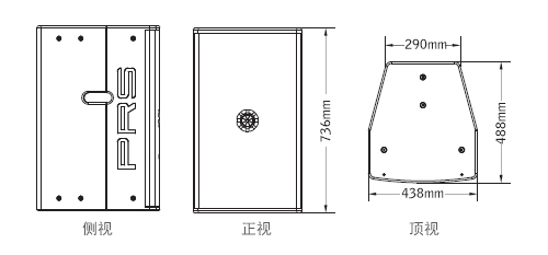 PRS音响 KOMODO系列 8P三视图