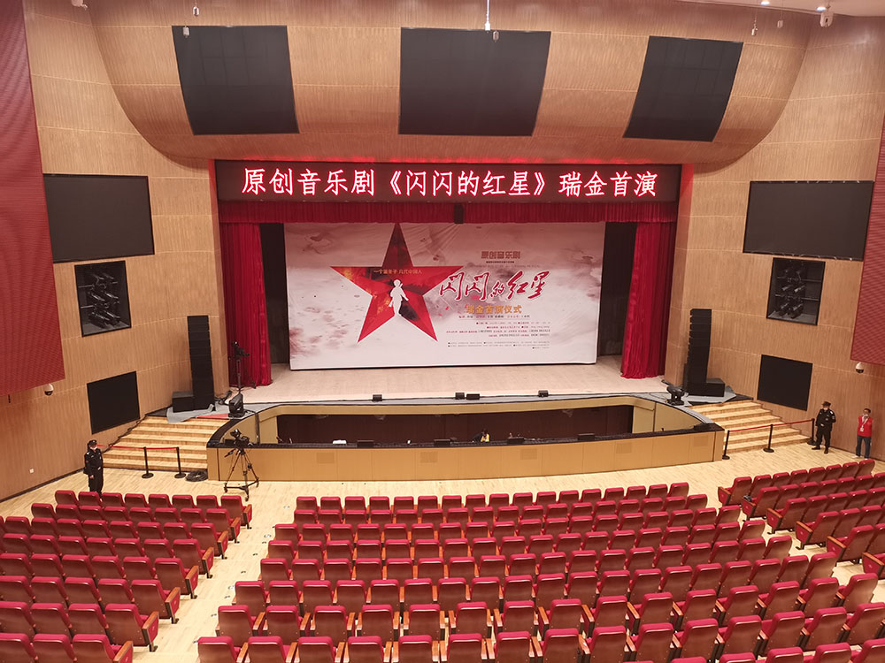 剧场音响系统在演出中的摆放
