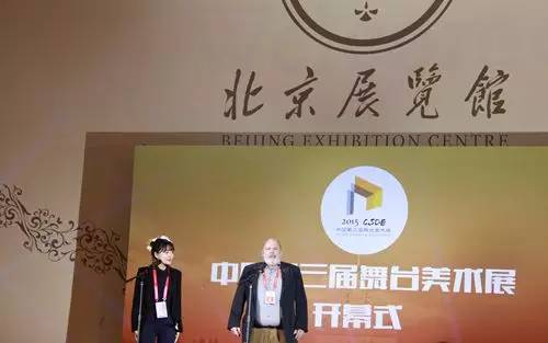 PRS音响参加2015中国第三届舞台美术展