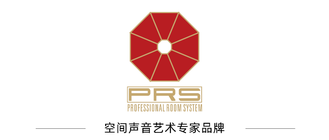 见证荣誉丨PRS音响品牌 荣膺2023年度十佳海外品牌荣誉