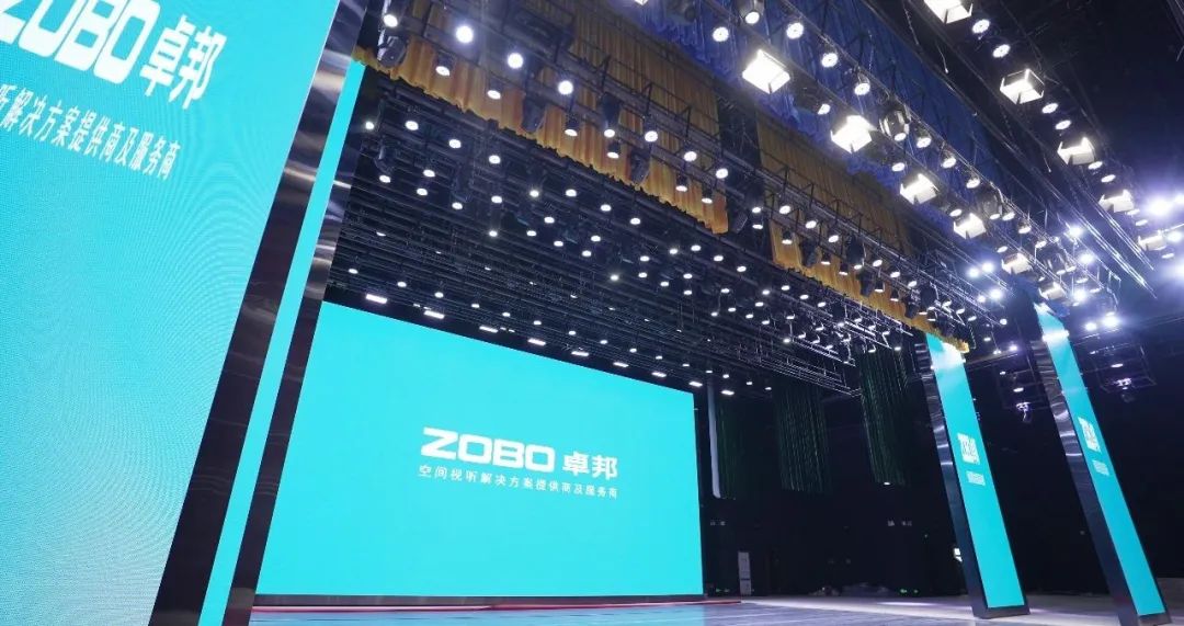 PRS为瑞金市文化艺术中心提供扩声系统解决方案